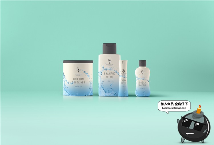 图片[5]-化妆品护肤品乳液瓶子包装logo设计品牌vi贴图样机PSD模板PS素材-设计猿