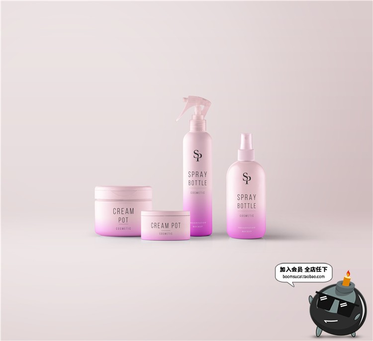 图片[11]-化妆品护肤品乳液瓶子包装logo设计品牌vi贴图样机PSD模板PS素材-设计猿