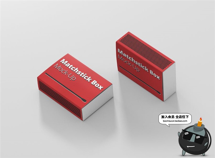 图片[1]-火柴盒包装设计VI智能贴图效果展示DIY个性样机PSD模板PS设计素材-设计猿