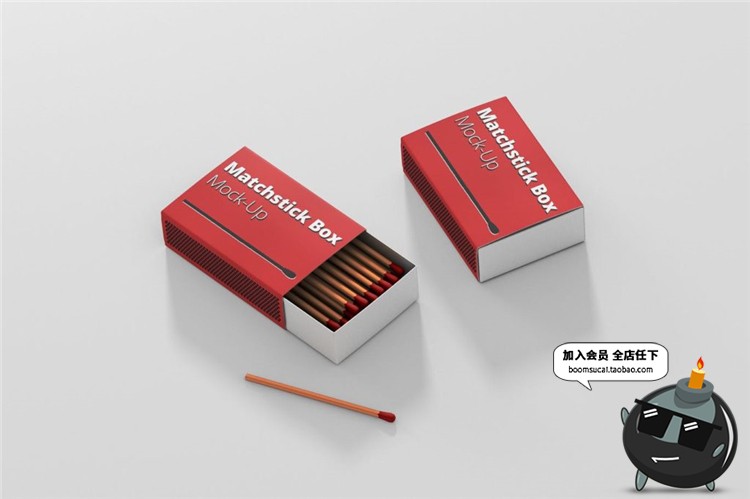 图片[2]-火柴盒包装设计VI智能贴图效果展示DIY个性样机PSD模板PS设计素材-设计猿