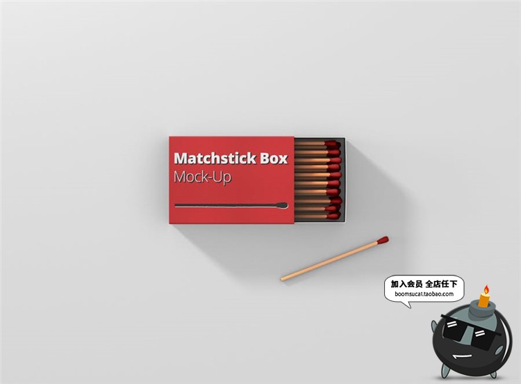 图片[3]-火柴盒包装设计VI智能贴图效果展示DIY个性样机PSD模板PS设计素材-设计猿