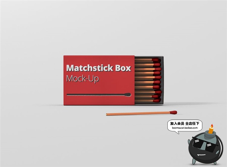 图片[8]-火柴盒包装设计VI智能贴图效果展示DIY个性样机PSD模板PS设计素材-设计猿