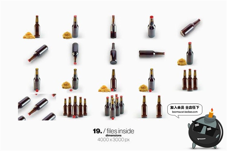 图片[9]-啤酒玻璃樽玻璃瓶包装外观效果展示贴图样机PSD模板设计PS素材-设计猿
