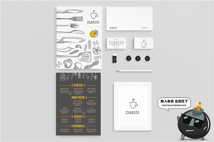 图片[3]-西餐咖啡厅餐饮品牌场景展示品牌VI提案智能贴图PSD模板样机素材-设计猿