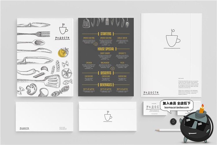 图片[5]-西餐咖啡厅餐饮品牌场景展示品牌VI提案智能贴图PSD模板样机素材-设计猿