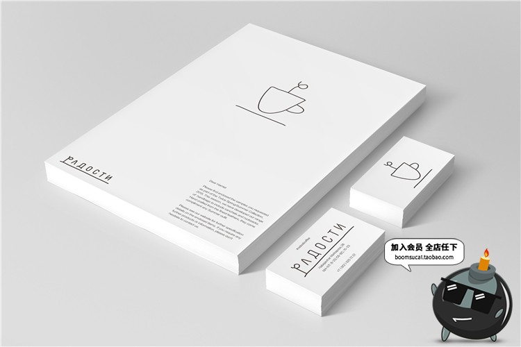 图片[7]-西餐咖啡厅餐饮品牌场景展示品牌VI提案智能贴图PSD模板样机素材-设计猿