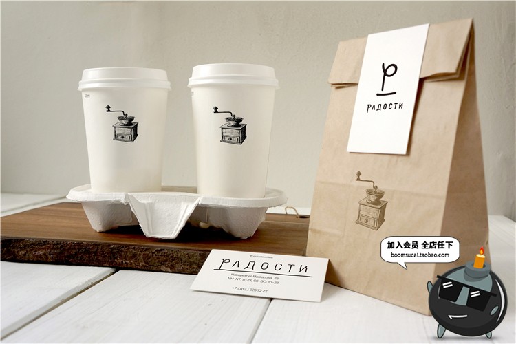 图片[8]-西餐咖啡厅餐饮品牌场景展示品牌VI提案智能贴图PSD模板样机素材-设计猿