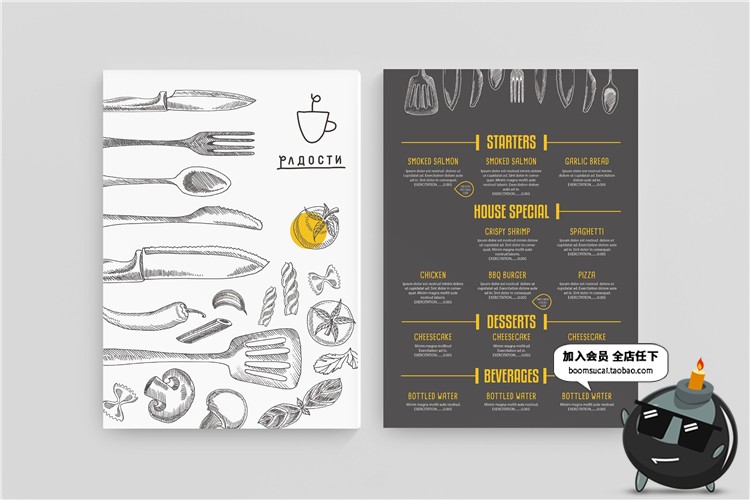 图片[11]-西餐咖啡厅餐饮品牌场景展示品牌VI提案智能贴图PSD模板样机素材-设计猿