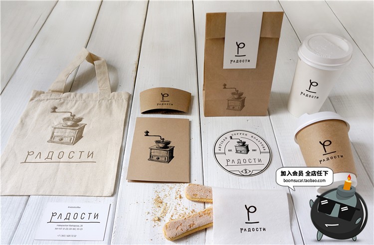 图片[13]-西餐咖啡厅餐饮品牌场景展示品牌VI提案智能贴图PSD模板样机素材-设计猿