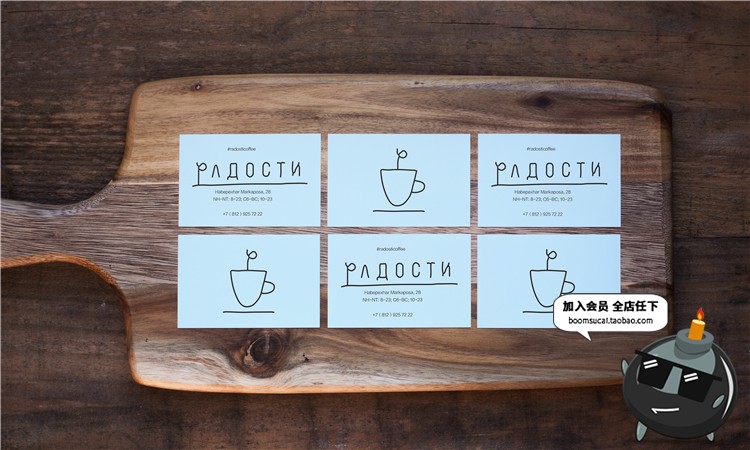 图片[21]-西餐咖啡厅餐饮品牌场景展示品牌VI提案智能贴图PSD模板样机素材-设计猿