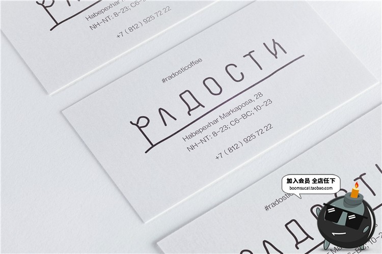 图片[25]-西餐咖啡厅餐饮品牌场景展示品牌VI提案智能贴图PSD模板样机素材-设计猿