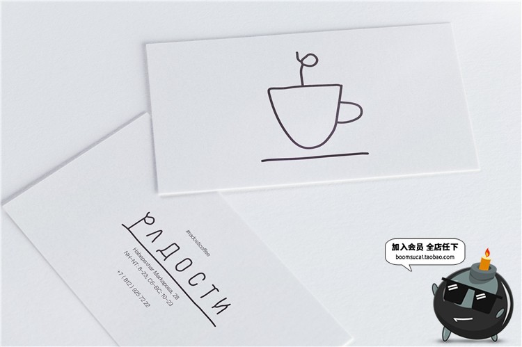 图片[26]-西餐咖啡厅餐饮品牌场景展示品牌VI提案智能贴图PSD模板样机素材-设计猿