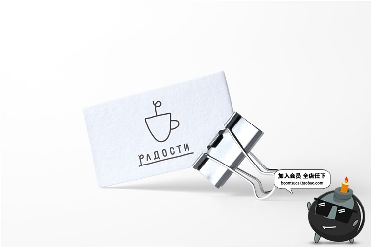 图片[27]-西餐咖啡厅餐饮品牌场景展示品牌VI提案智能贴图PSD模板样机素材-设计猿