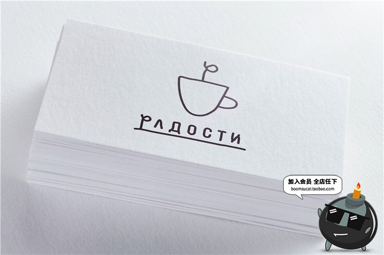 图片[31]-西餐咖啡厅餐饮品牌场景展示品牌VI提案智能贴图PSD模板样机素材-设计猿