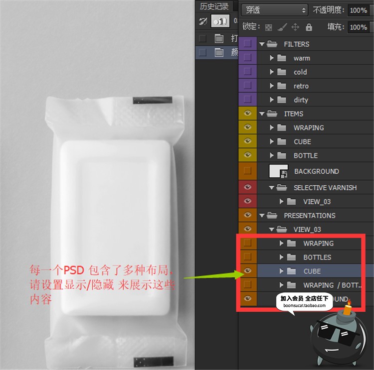 图片[1]-酒店一次性肥皂香皂瓶子卫浴品牌贴图效果图VI样机PSD模板PS素材-设计猿