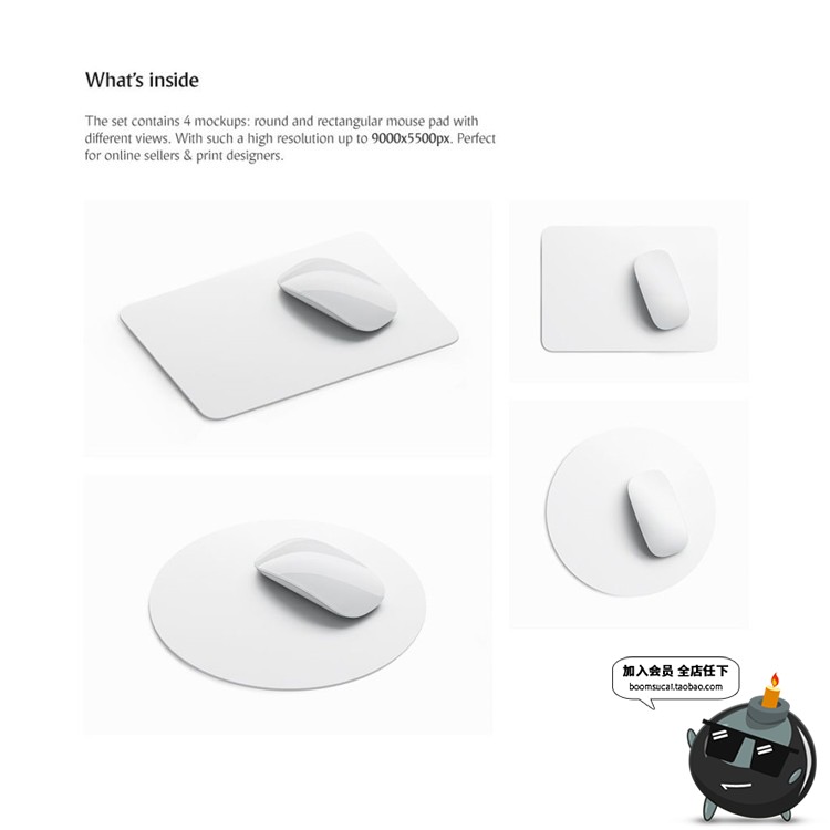 图片[5]-长方形正方形圆形鼠标垫鼠标图案效果设计展示样机PSD模板PS素材-设计猿