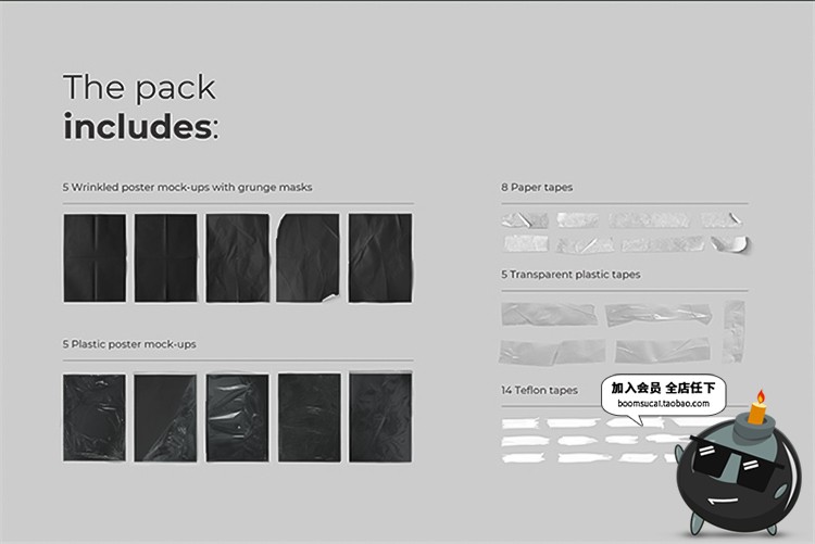 图片[1]-复古潮流褶皱折痕磨损塑料薄膜旧肌理海报PSD智能贴图样机PS素材-设计猿