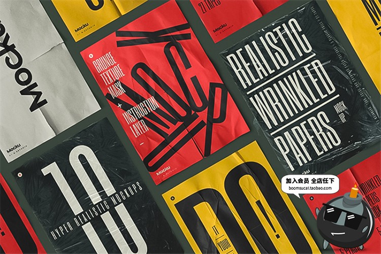 图片[2]-复古潮流褶皱折痕磨损塑料薄膜旧肌理海报PSD智能贴图样机PS素材-设计猿