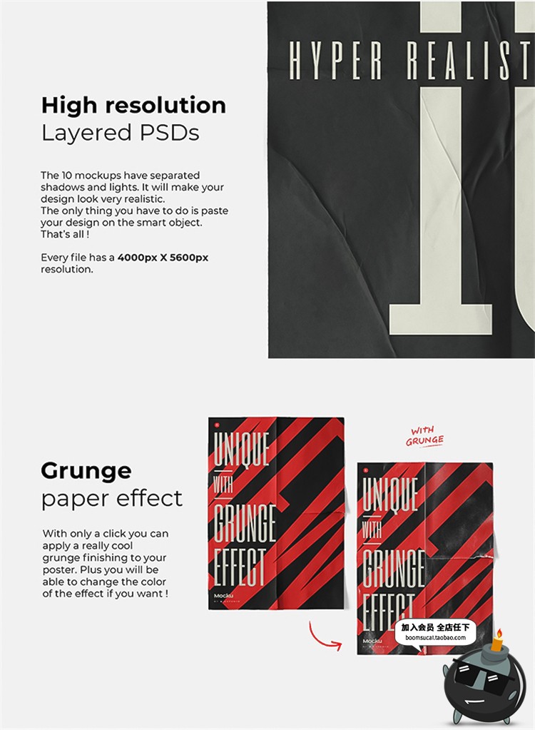 图片[5]-复古潮流褶皱折痕磨损塑料薄膜旧肌理海报PSD智能贴图样机PS素材-设计猿