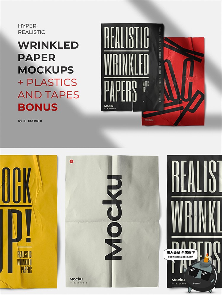 图片[6]-复古潮流褶皱折痕磨损塑料薄膜旧肌理海报PSD智能贴图样机PS素材-设计猿