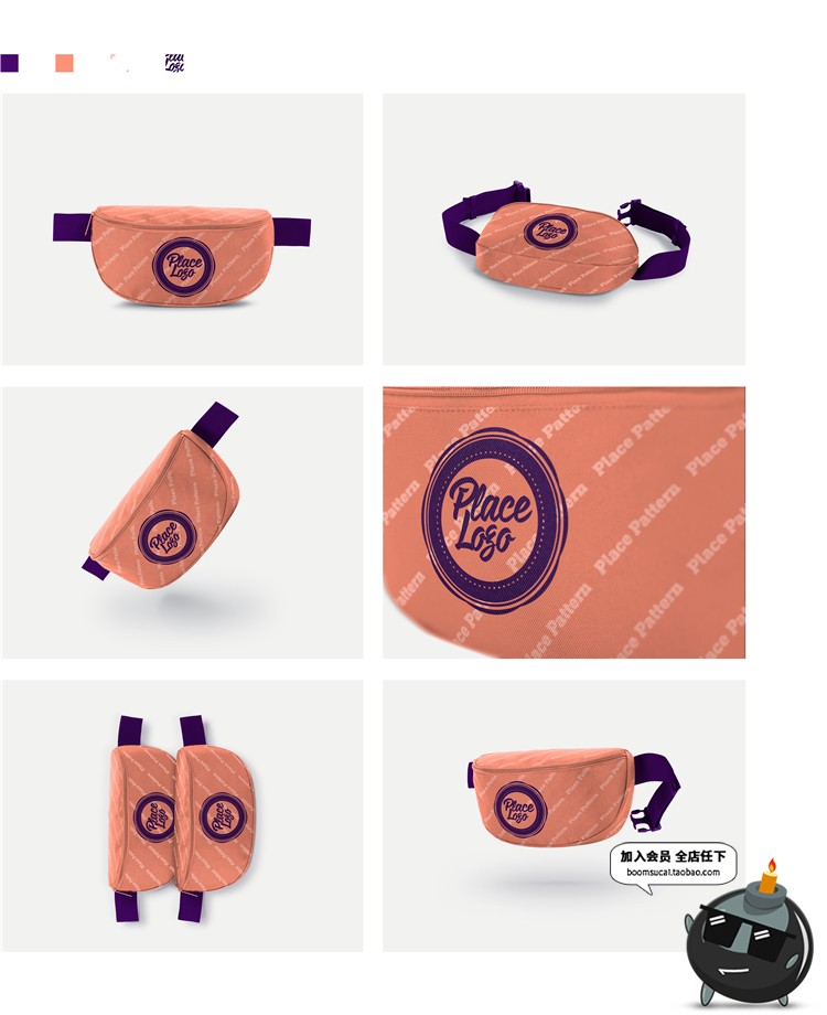 图片[10]-时尚斜挎包腰包图案效果展示智能贴图文创样机PSD模板PS设计素材-设计猿