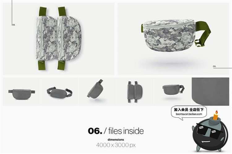 图片[11]-时尚斜挎包腰包图案效果展示智能贴图文创样机PSD模板PS设计素材-设计猿