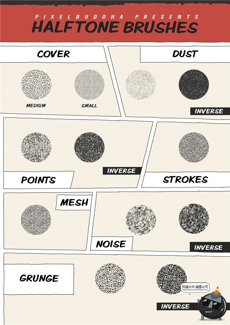 欧美漫画风格噪点杂点点状肌理笔刷纹理PS笔刷brush笔触ABR素材-设计猿