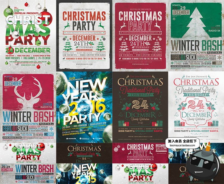 国外圣诞节冬季主题海报艺术字banner广告设计PS素材PSD模板合集-设计猿