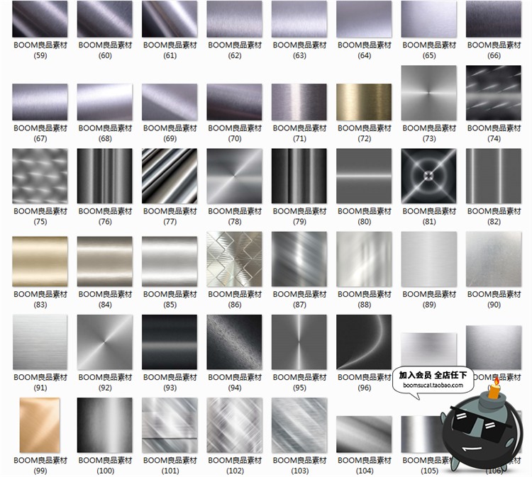 高清晰金属质感磨砂拉丝蓝黑金银彩背景JPG贴图片材质PS叠加素材-设计猿