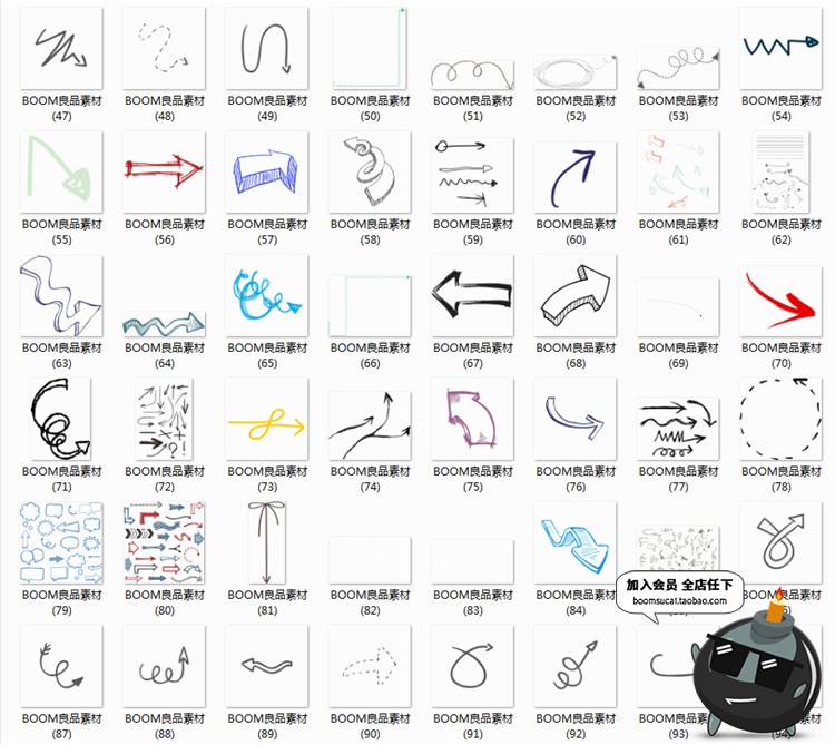 卡通手绘线条箭头指向标志图照片装饰元素美化PNG免抠透明PS素材-设计猿