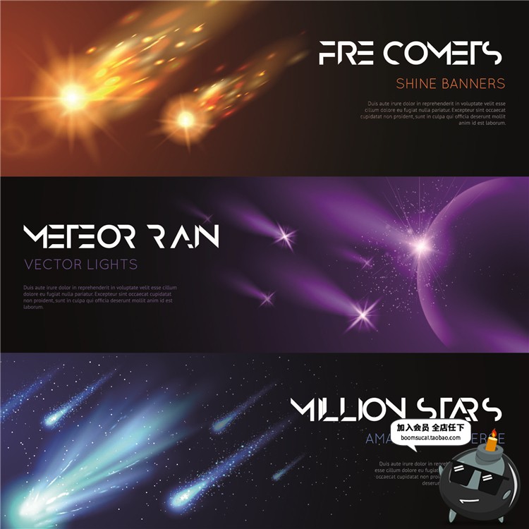 彩色流星星星火焰陨石陨落坠落特效光效元素AI矢量设计装饰素材-设计猿