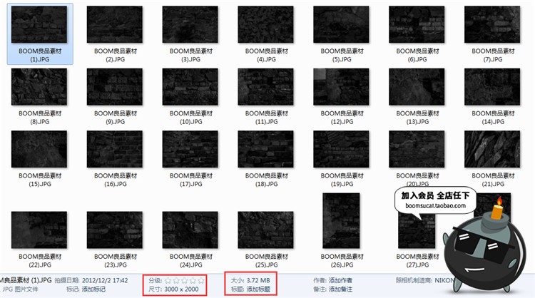 漆黑深黑色石墙黑炭砖头煤火炭墙面纹理背景照片JPG图片底纹素材-设计猿