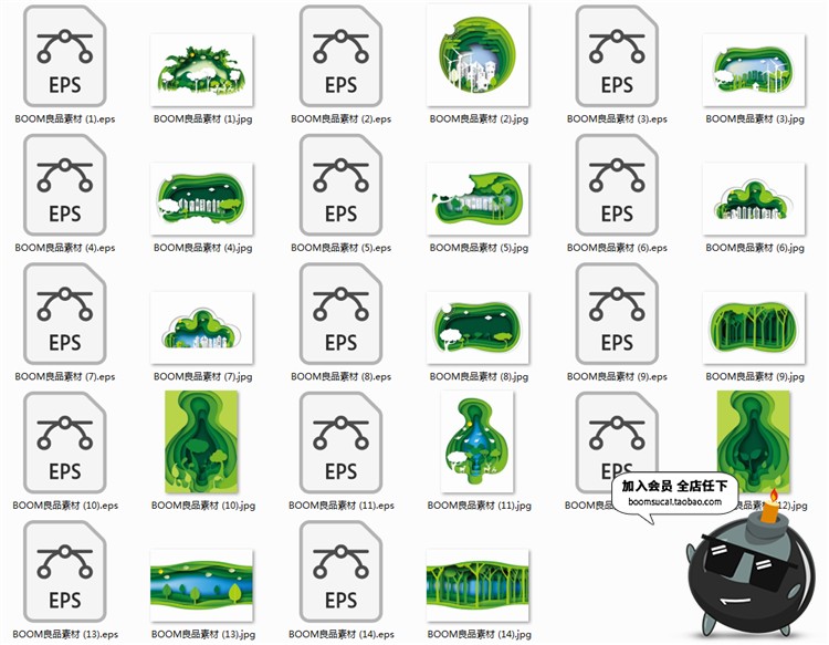 环保卡通绿色剪纸森系植物图案插画微立体层次树木AI矢量设计素材-设计猿