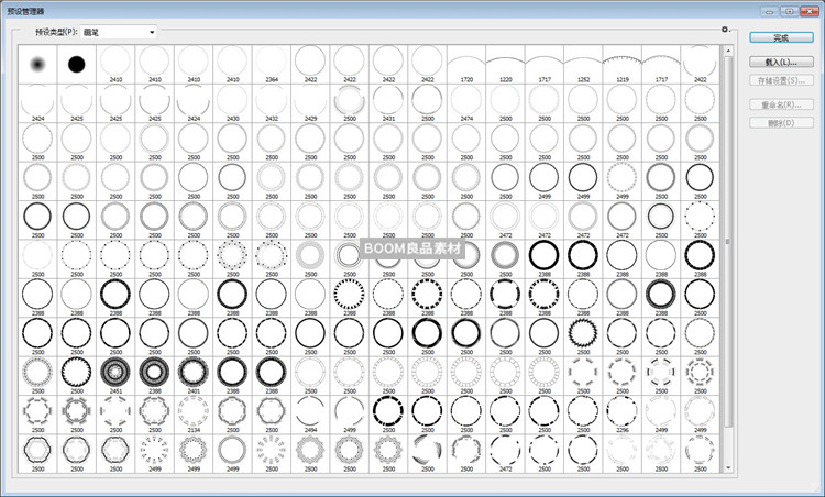 图片[2]-酷炫高科技科幻圆圈边框图形LOGO时尚圆环造型PS笔刷素材笔触元素-设计猿