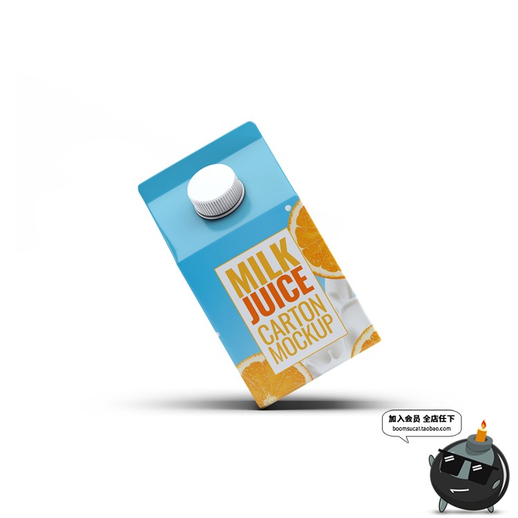 图片[1]-果汁牛奶饮料饮品纸盒带盖子方形包装盒智能贴图样机PSD模板素材-设计猿