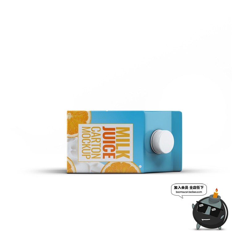 图片[2]-果汁牛奶饮料饮品纸盒带盖子方形包装盒智能贴图样机PSD模板素材-设计猿