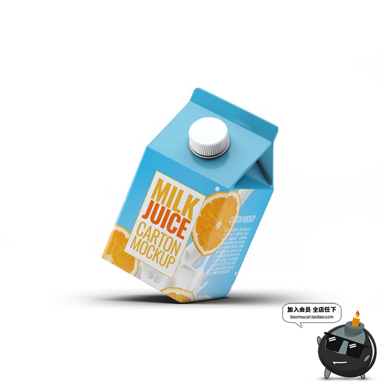 图片[3]-果汁牛奶饮料饮品纸盒带盖子方形包装盒智能贴图样机PSD模板素材-设计猿