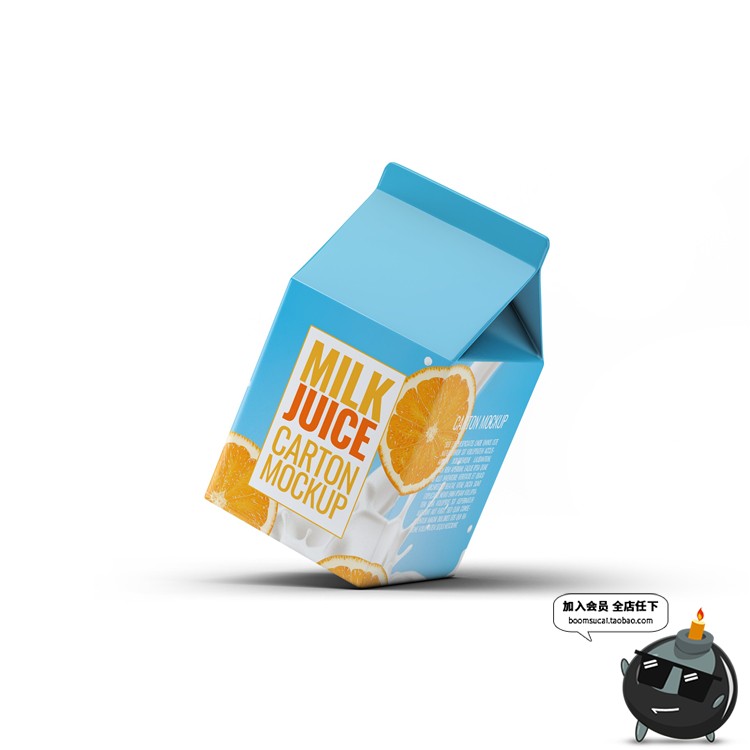 图片[4]-果汁牛奶饮料饮品纸盒带盖子方形包装盒智能贴图样机PSD模板素材-设计猿