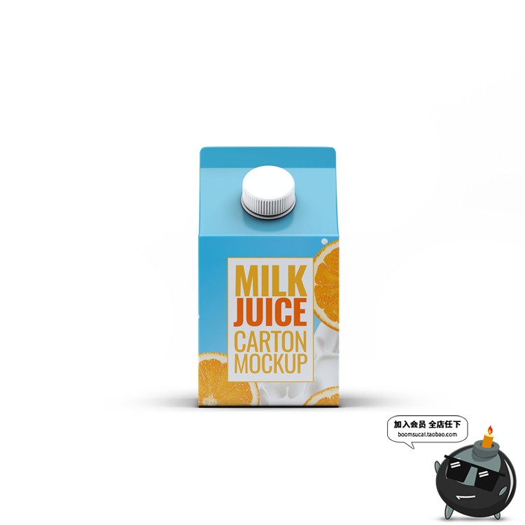 图片[5]-果汁牛奶饮料饮品纸盒带盖子方形包装盒智能贴图样机PSD模板素材-设计猿