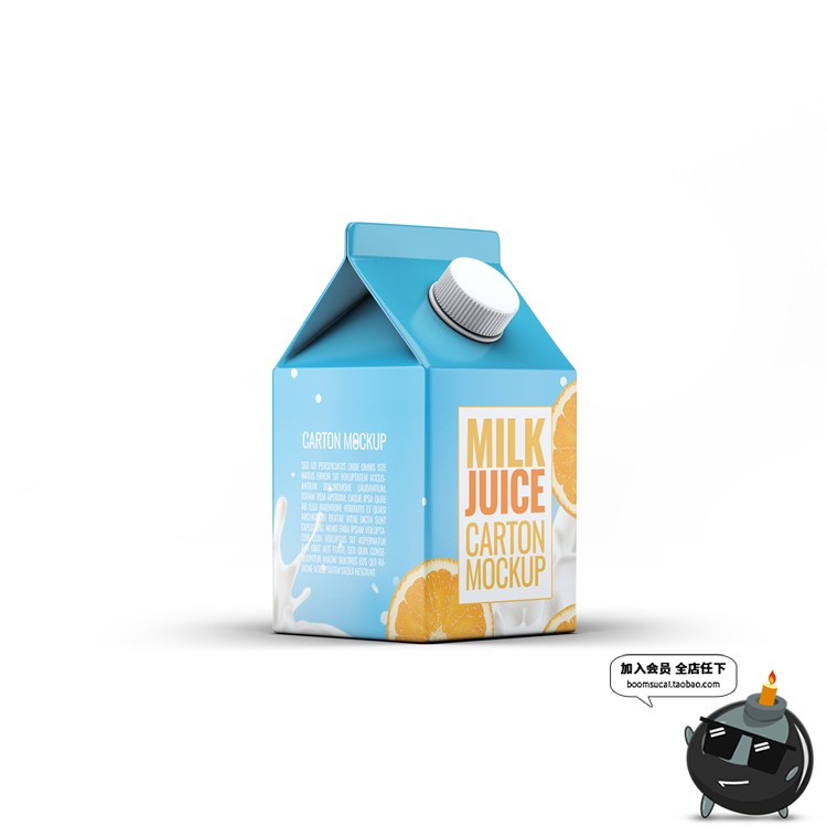 图片[8]-果汁牛奶饮料饮品纸盒带盖子方形包装盒智能贴图样机PSD模板素材-设计猿