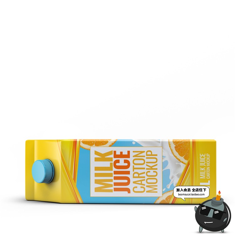 图片[9]-果汁牛奶饮料饮品纸盒带盖子方形包装盒智能贴图样机PSD模板素材-设计猿
