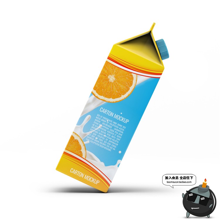 图片[11]-果汁牛奶饮料饮品纸盒带盖子方形包装盒智能贴图样机PSD模板素材-设计猿