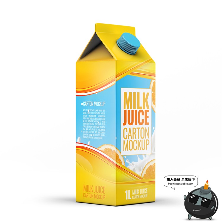 图片[12]-果汁牛奶饮料饮品纸盒带盖子方形包装盒智能贴图样机PSD模板素材-设计猿