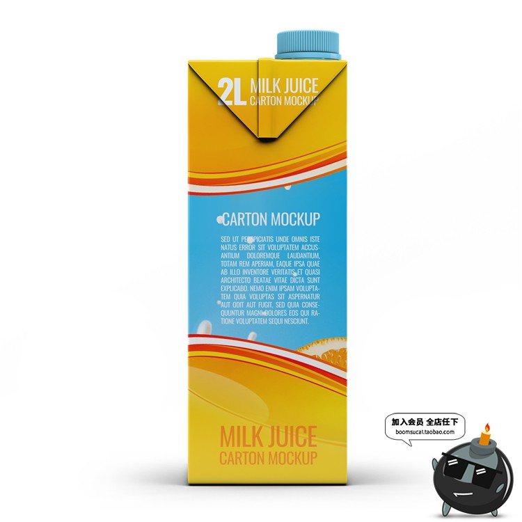 图片[13]-果汁牛奶饮料饮品纸盒带盖子方形包装盒智能贴图样机PSD模板素材-设计猿