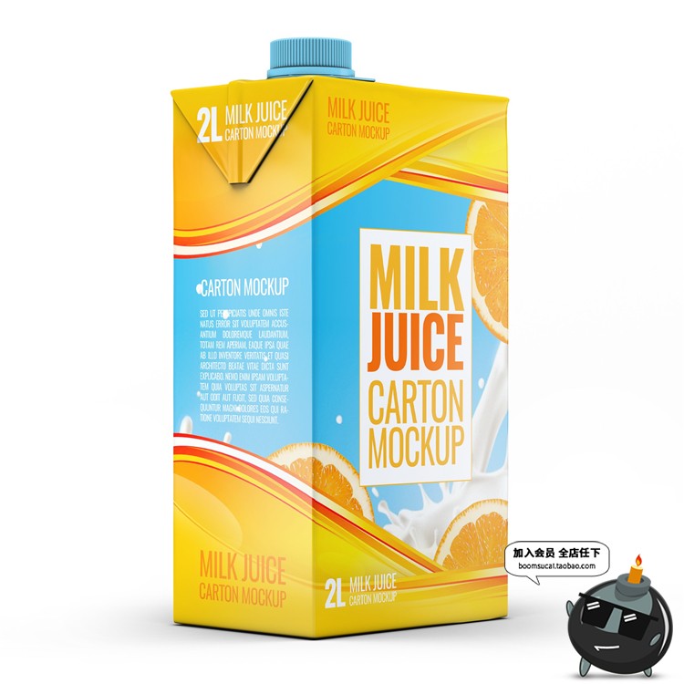 图片[14]-果汁牛奶饮料饮品纸盒带盖子方形包装盒智能贴图样机PSD模板素材-设计猿