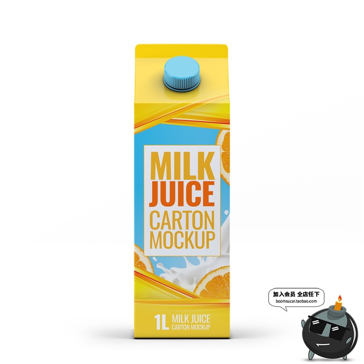 图片[15]-果汁牛奶饮料饮品纸盒带盖子方形包装盒智能贴图样机PSD模板素材-设计猿