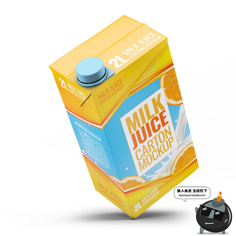 图片[17]-果汁牛奶饮料饮品纸盒带盖子方形包装盒智能贴图样机PSD模板素材-设计猿