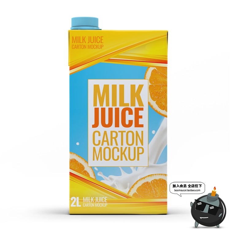 图片[18]-果汁牛奶饮料饮品纸盒带盖子方形包装盒智能贴图样机PSD模板素材-设计猿