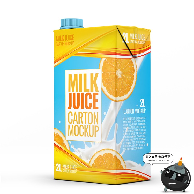 图片[19]-果汁牛奶饮料饮品纸盒带盖子方形包装盒智能贴图样机PSD模板素材-设计猿