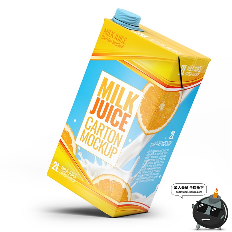 图片[20]-果汁牛奶饮料饮品纸盒带盖子方形包装盒智能贴图样机PSD模板素材-设计猿